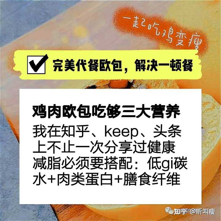 长期戒精制碳水后 身体会有什么反应 知乎