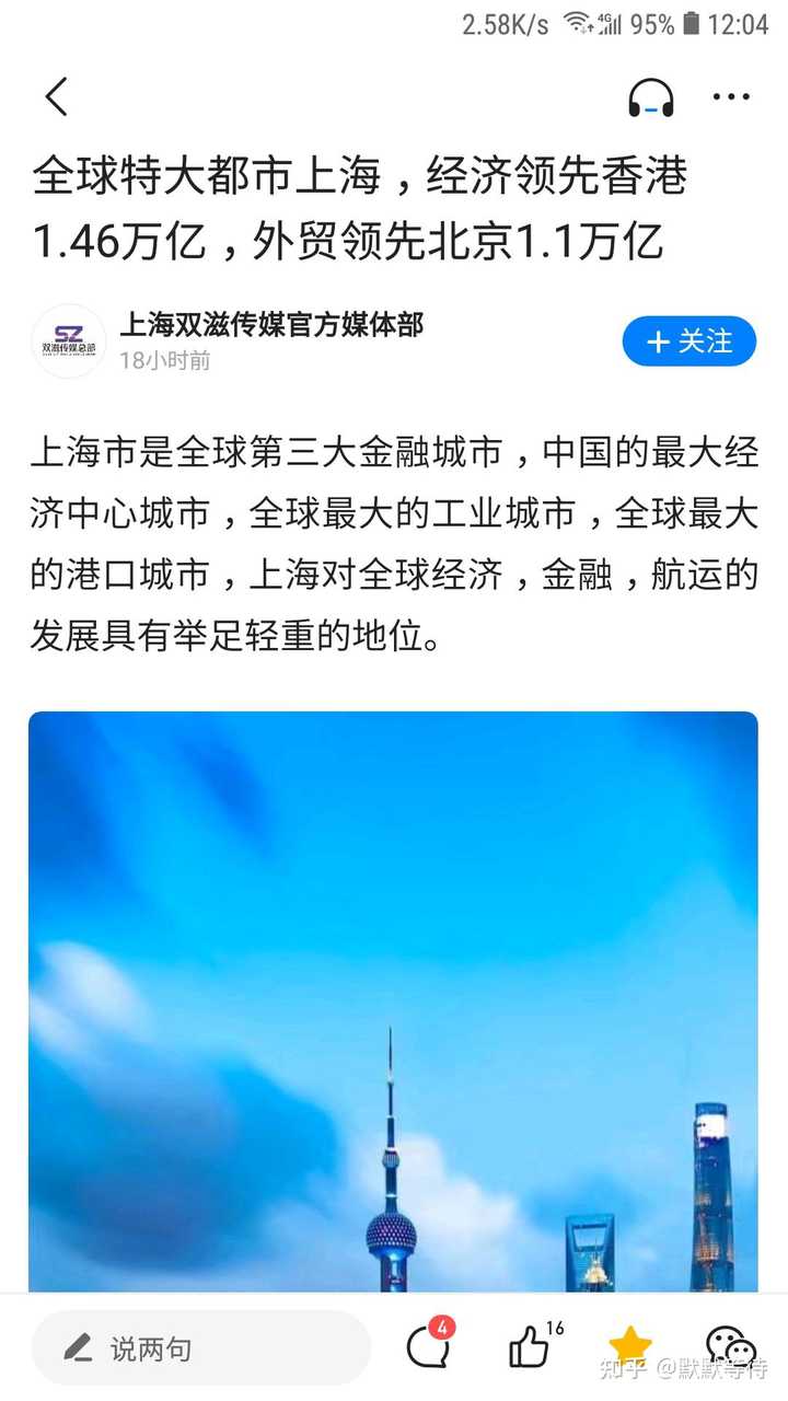 上海气候优势不明显 上海气候 北京气候