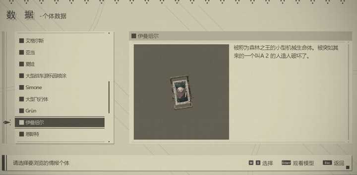 如何评价游戏 尼尔 机械纪元 Nier Automata 知乎