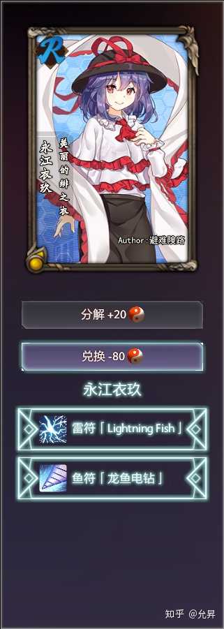 Dota2 Rpg 东方梦符祭攻略 知乎 Dota2 Rpg 东方梦符祭攻略 知乎