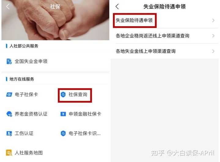 失业很久 三个月以上 找不到合适的工作是什么感受 知乎