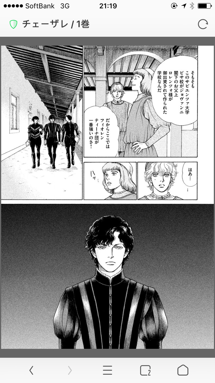 关于欧洲文艺复兴 中世纪之类的漫画 知乎 关于欧洲文艺复兴 中世纪之类的漫画 知乎