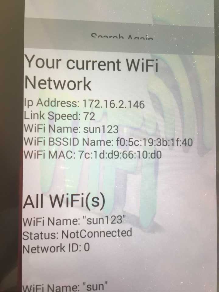 Как узнать чужой bssid сети wifi