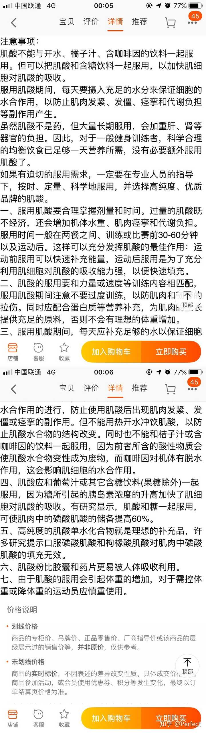 为什么蛋白粉的价格如此之高 知乎