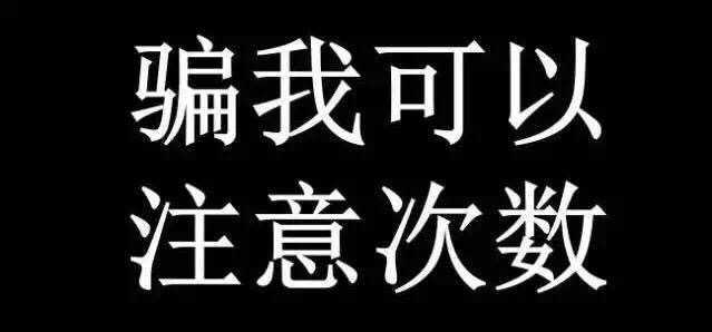 女友做的什么事情让你失望?