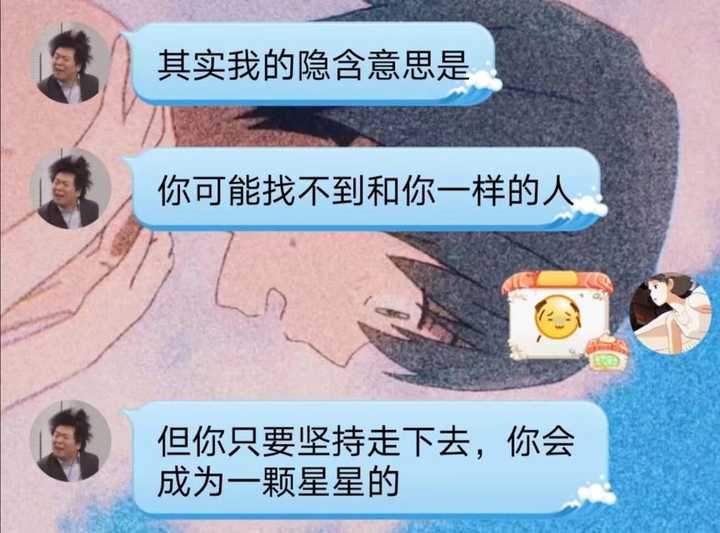 大家为什么喜欢infp 知乎