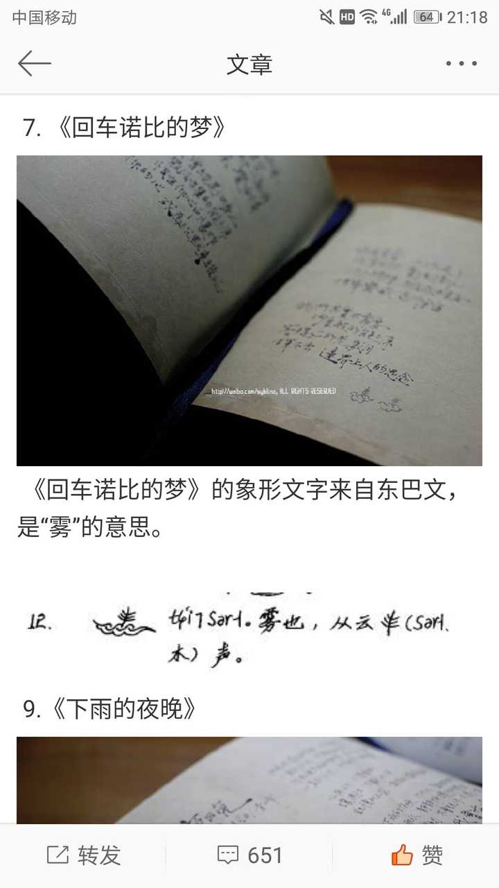 苏打绿专辑中有哪些不为人知的秘密 知乎 苏打绿专辑中有哪些不为人知的秘密 知乎