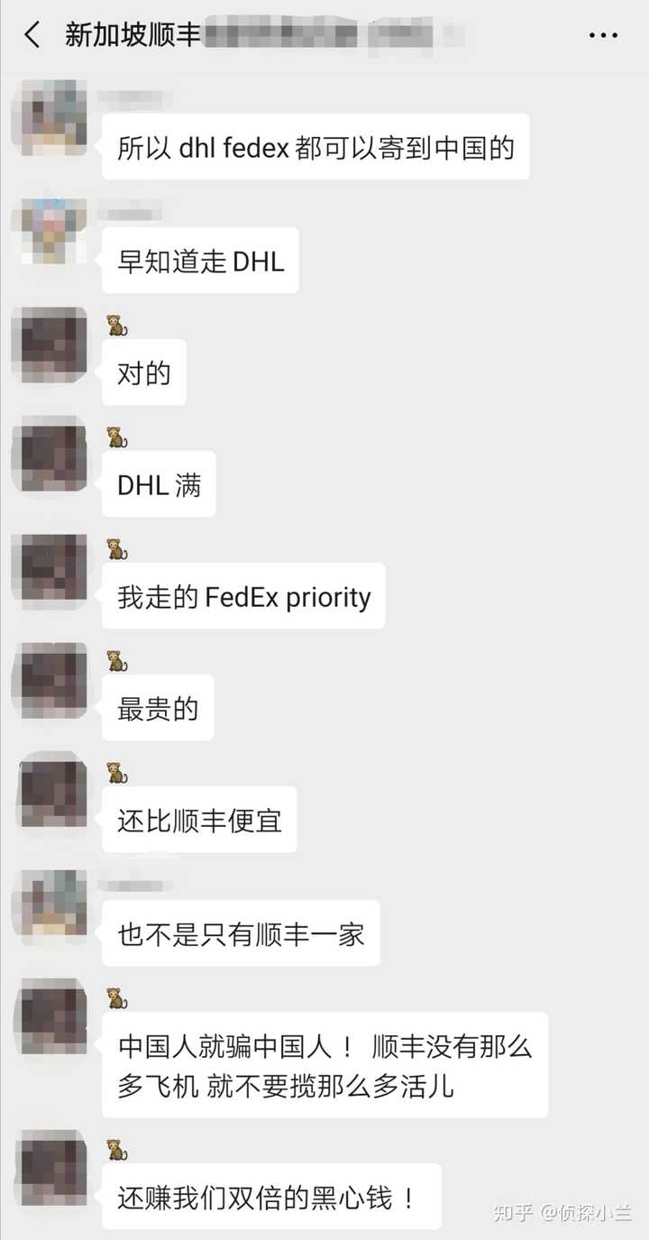 顺丰现在有多垃圾 侦探小兰的回答 知乎