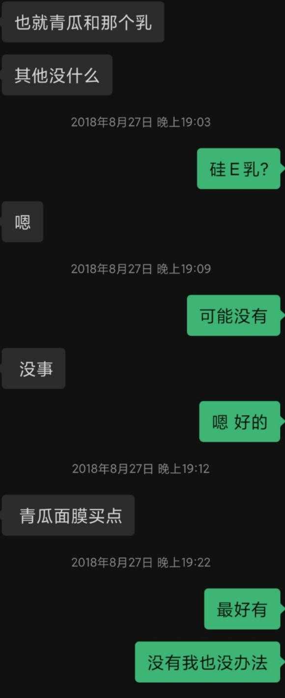 皮肤科医生平时都用什么护肤品 怎么保养皮肤 知乎