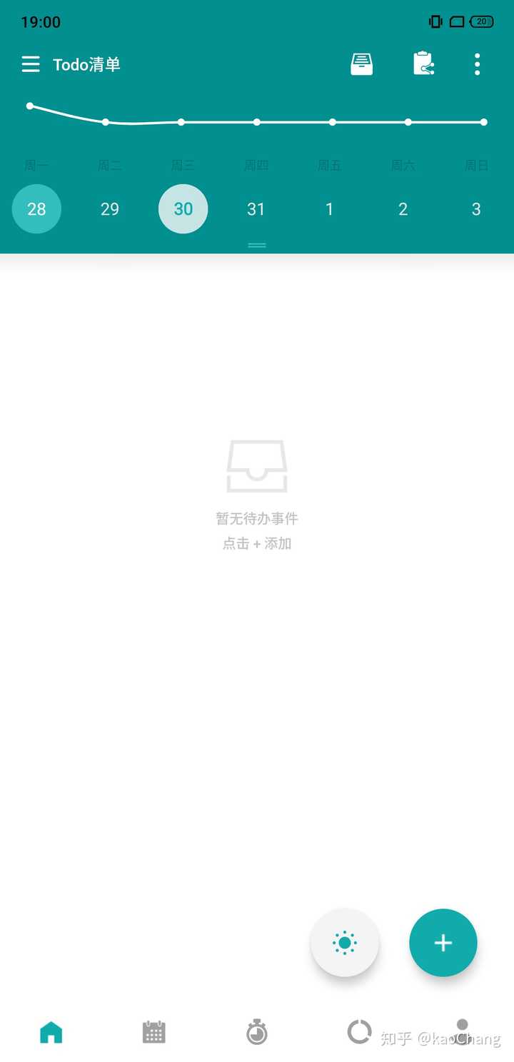 你用什么日程管理软件 为什么选择它 知乎 你用什么日程管理软件 为什么选择它 知乎