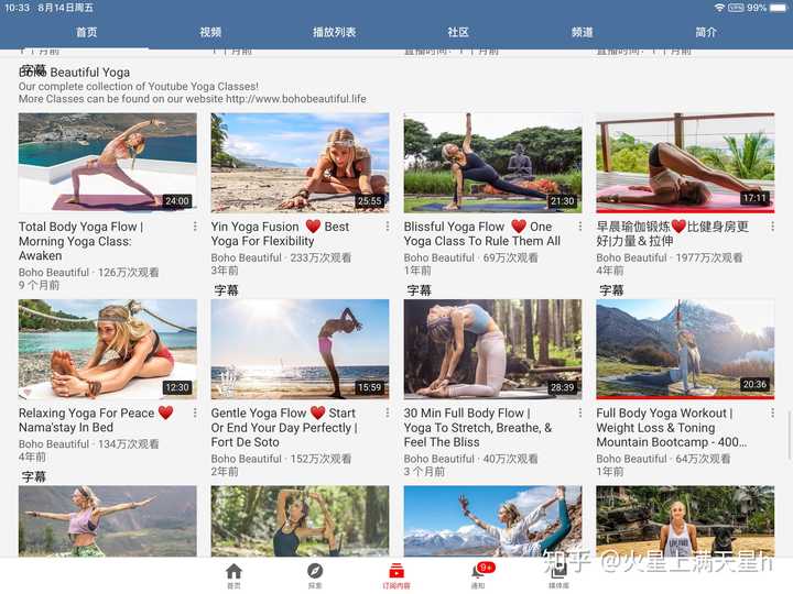 有没有油管youtube 博主推荐各种类型都行 知乎