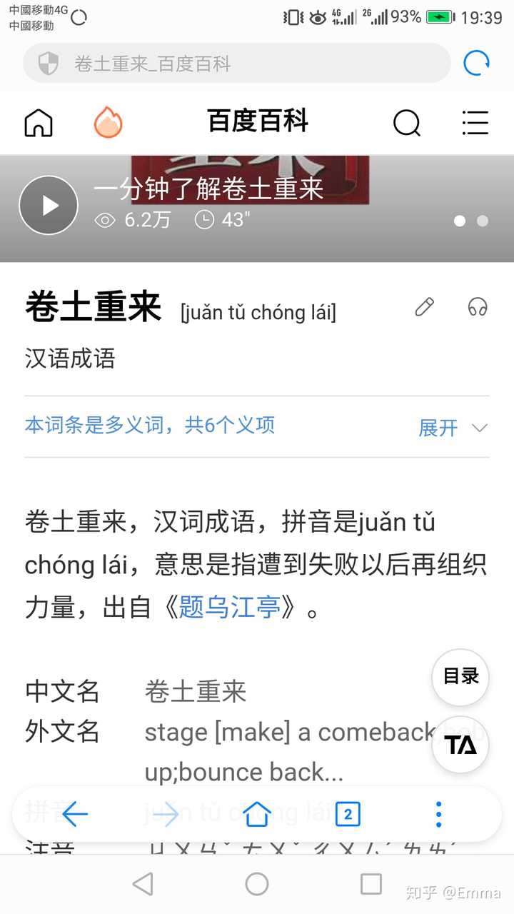 我想问一下肖战真的要卷土重来了吗 知乎 我想问一下肖战真的要卷土重来了吗 知乎