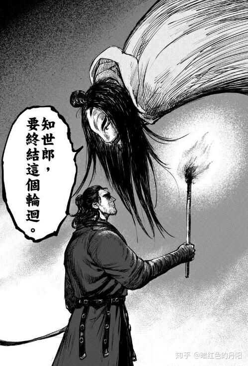 如何评价国产武侠漫画 镖人 知乎 如何评价国产武侠漫画 镖人 知乎