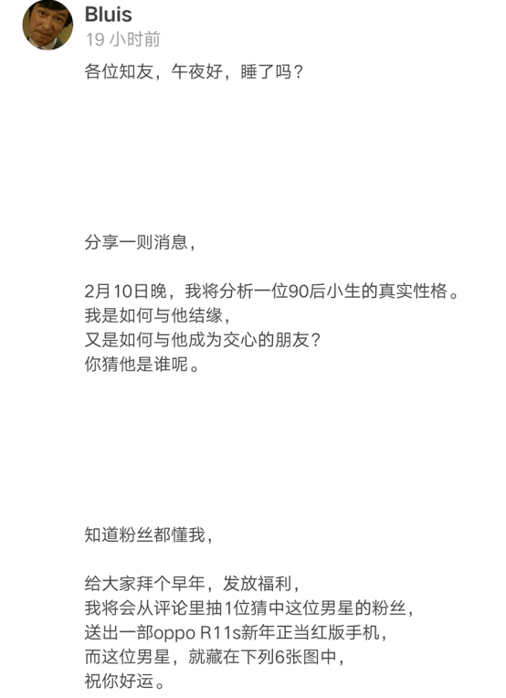 知乎上曾经出现过哪些骗局?