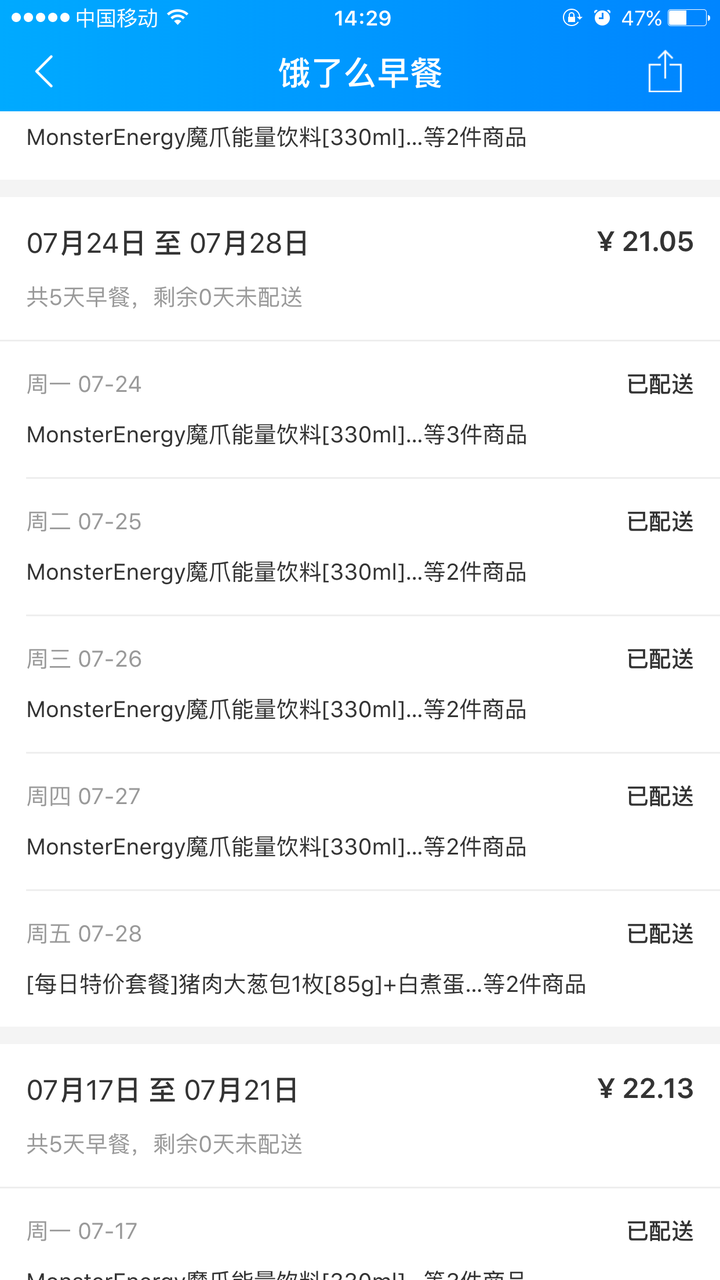 月薪000 元者在北京生活 是种怎样的体验 知乎 月薪000 元者在北京生活 是种怎样的体验 知乎