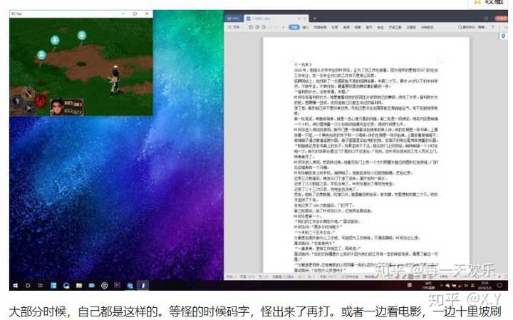 剑神传说攻略
