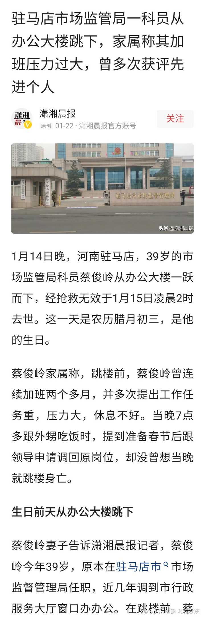 你们觉得公务员工作真的很轻松吗 知乎