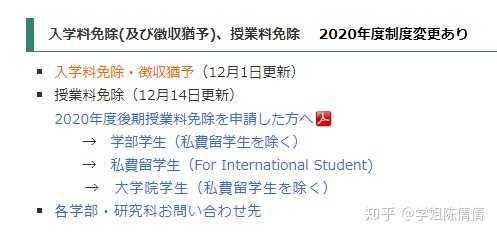 去哪留学费用最少 去哪留学性价比最高 知乎 去哪留学费用最少 去哪留学性价比最高 知乎