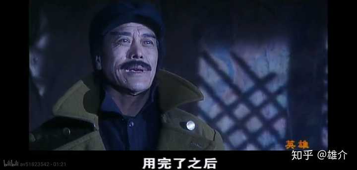哪个反派让你觉得魅力十足 五代雄介的回答 知乎 哪个反派让你觉得魅力十足 五代雄介的回答 知乎