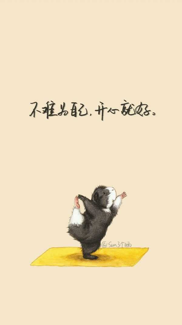 有哪些让人看了就开心的壁纸 知乎 有哪些让人看了就开心的壁纸 知乎