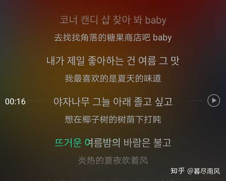 韩国爱豆圈有哪些不但火 歌词还非常有内涵的歌曲 知乎 韩国爱豆圈有哪些不但火 歌词还非常有内涵的歌曲 知乎