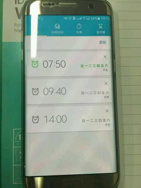 三星S7edge国行版本屏幕会出红线问题吗?