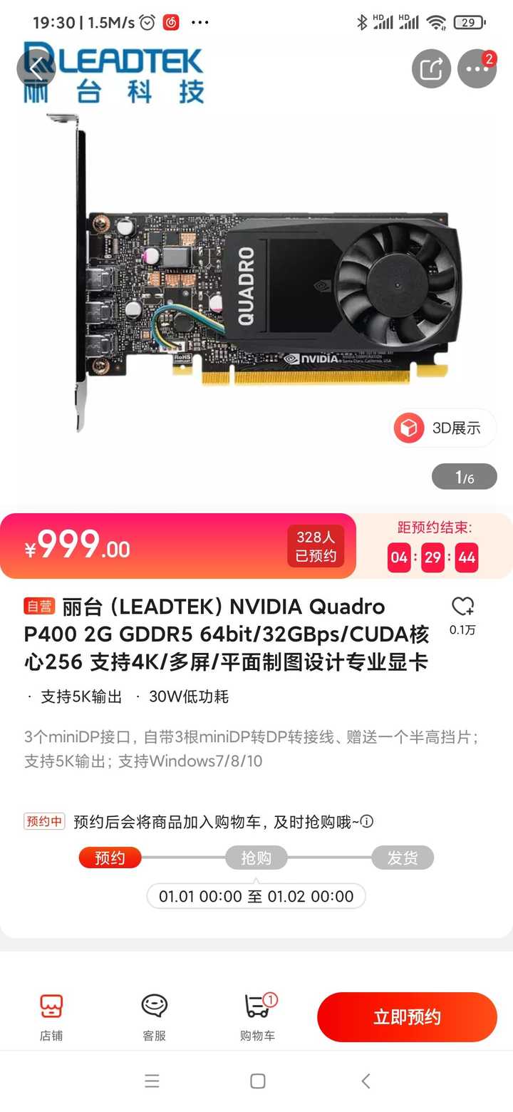 英伟达quadro专业显卡与英伟达精视 Geforce 游戏显卡区别在哪 知乎