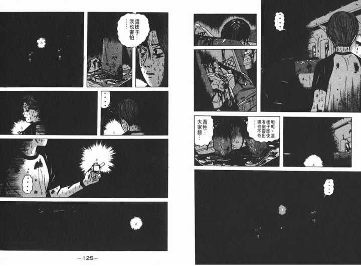 有哪些质量很棒但人气不高的冷门漫画 知乎 有哪些质量很棒但人气不高的冷门漫画 知乎
