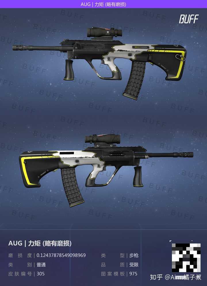 aug 席德.米德(久经沙场)