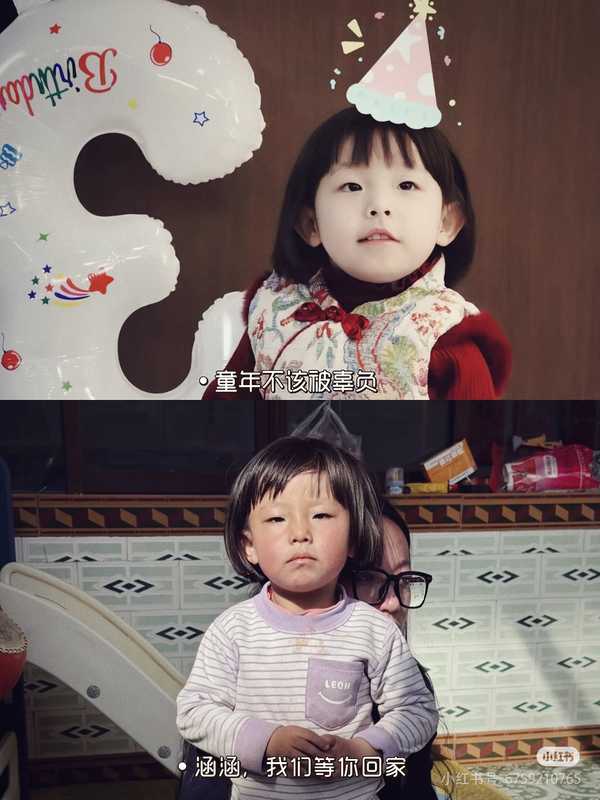 如何看待3岁女童涵涵由姥姥小姨抚养至三岁，被生父以奶奶庆寿名义骗回后拒还？这类抚养权问题如何解决？