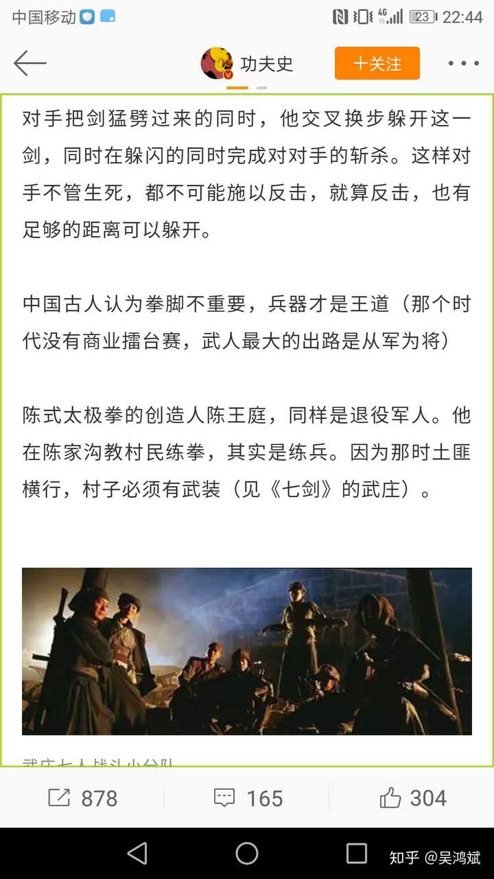 过去那些武术高手 传统武术 在如今的世界搏击顶尖选手面前有胜算吗 知乎 过去那些武术高手 传统武术 在如今的世界搏击顶尖选手面前有胜算吗 知乎