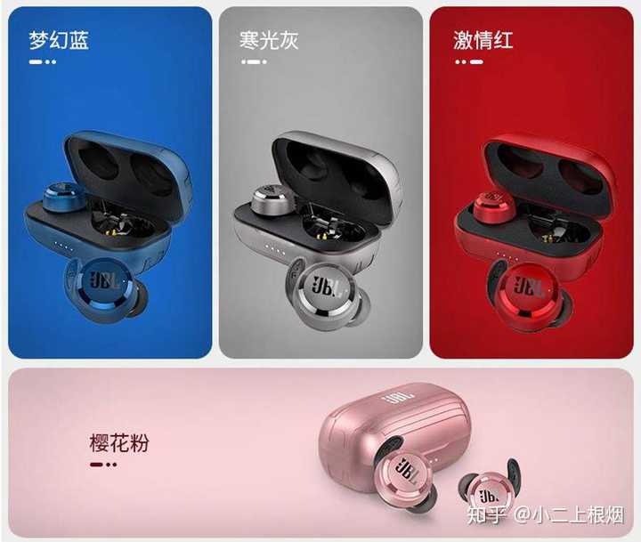 如何评价jblt280twsplus这款耳机