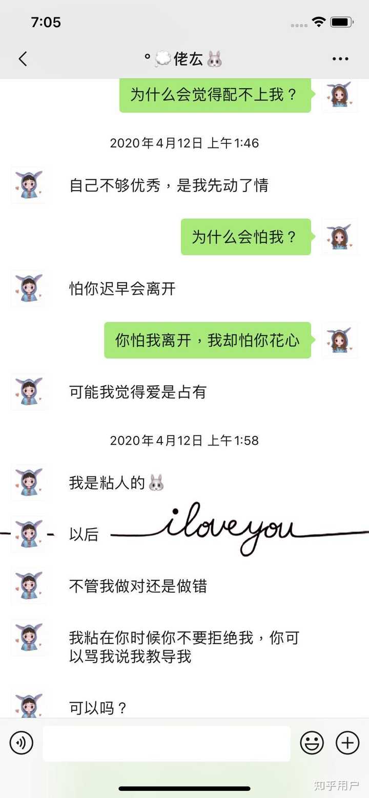 天秤男喜欢一个人会主动么 知乎 天秤男喜欢一个人会主动么 知乎