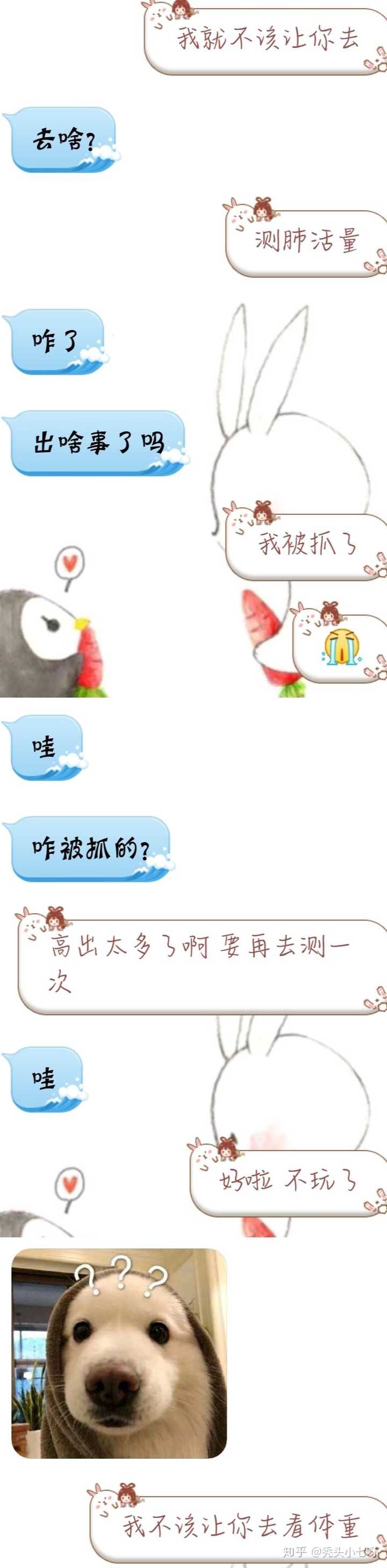 如何让男生喜欢并主动找自己聊天 知乎 如何让男生喜欢并主动找自己聊天 知乎