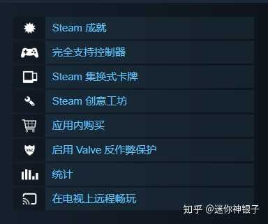请问在steam的单机游戏里开挂会掉信用分或者被vac么 Steam单机游戏开挂 五品网