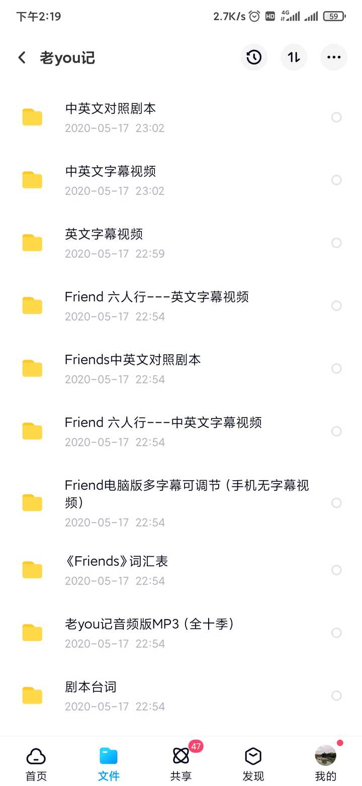 请问一下 老友记 在哪里可以看 要中英文字幕都有的 知乎 请问一下 老友记 在哪里可以看 要中英文字幕都有的 知乎