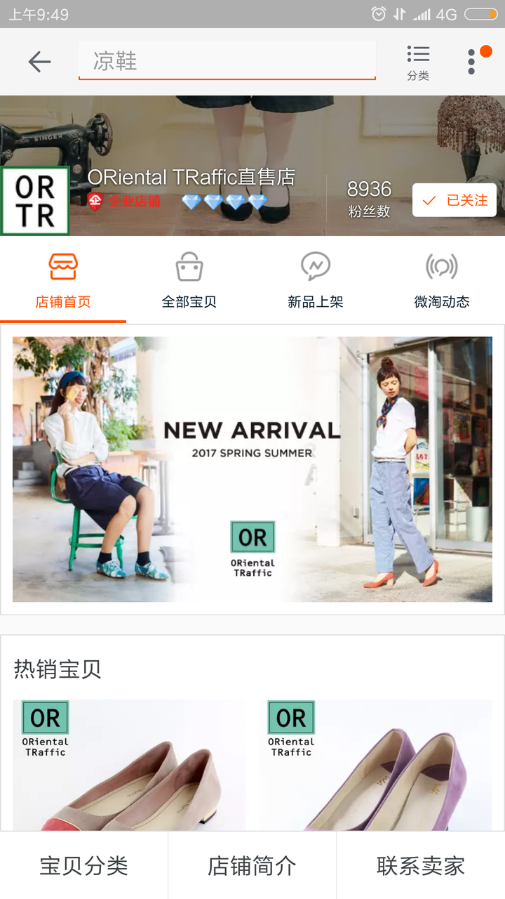 作为一名女生脚竟然40码 好伤心 有哪位可以推荐一些买大码鞋的地方 销燃里的回答 知乎 作为一名女生脚竟然40码 好伤心 有哪位可以推荐一些买大码鞋的地方 销燃里的回答 知乎