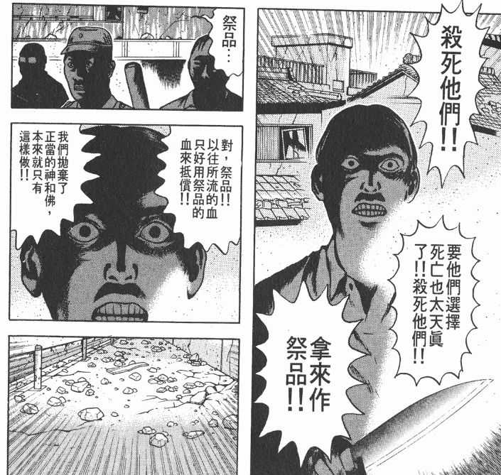 有哪些质量很棒但人气不高的冷门漫画 知乎 有哪些质量很棒但人气不高的冷门漫画 知乎