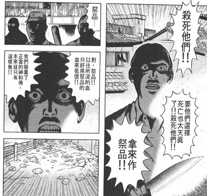 有哪些质量很棒但人气不高的冷门漫画 知乎