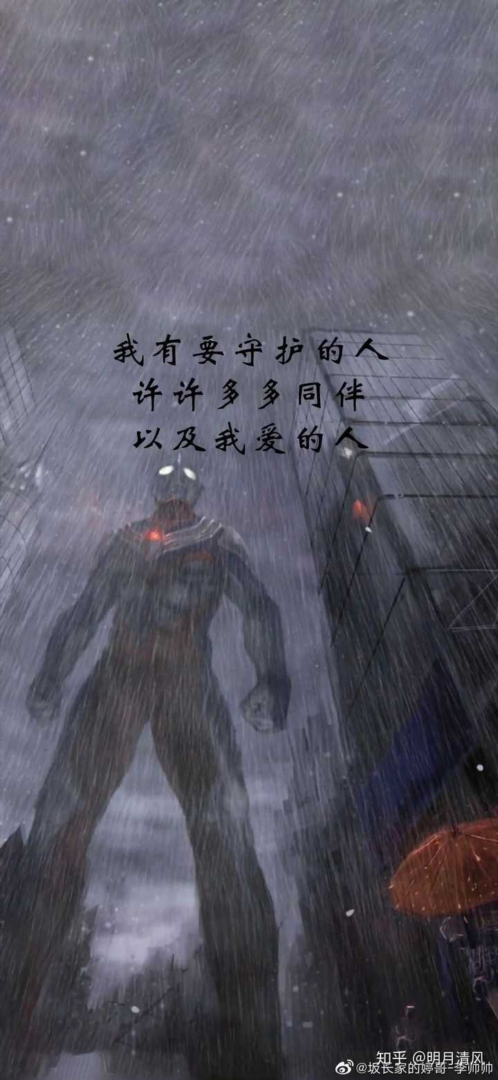 求这个系列的奥特曼壁纸 明月清风的回答 知乎 求这个系列的奥特曼壁纸 明月清风的回答 知乎
