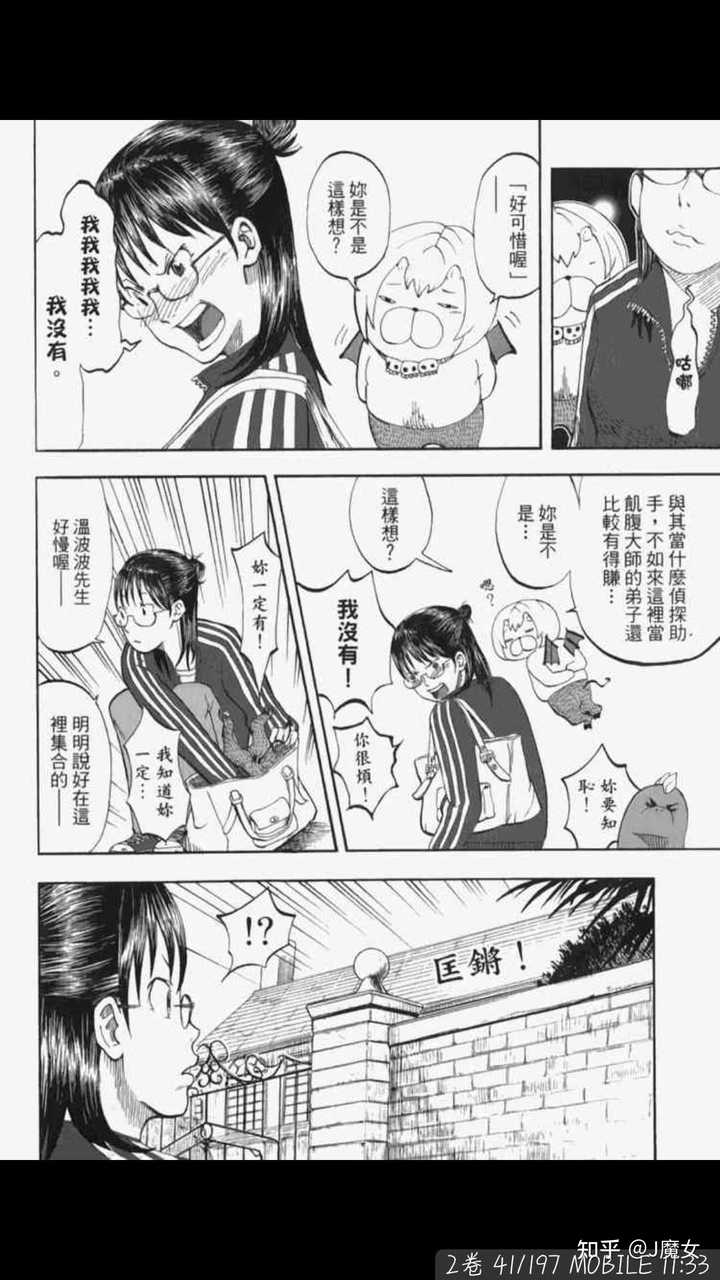 你见过哪些恶心人的动漫 J魔女的回答 知乎 你见过哪些恶心人的动漫 J魔女的回答 知乎