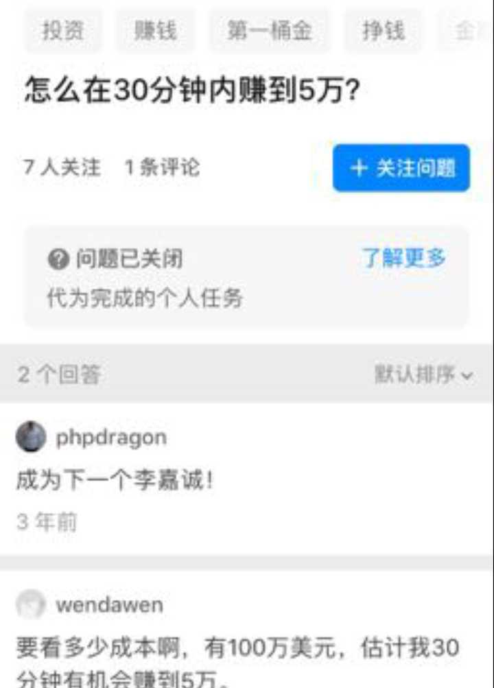 如何以 24岁 是个学生 为开头写一篇采访文 知乎