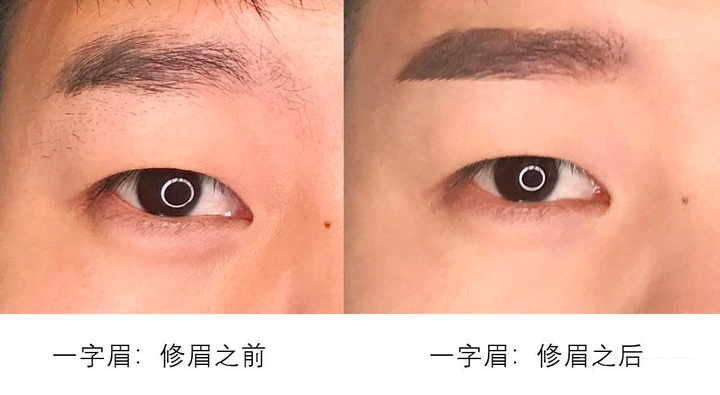 常见的修眉工具 修眉需要的工具有:眉粉,修眉刀,螺旋刷和眉剪.