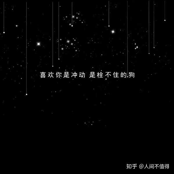你收藏过哪些网易云音乐热评?-百牧