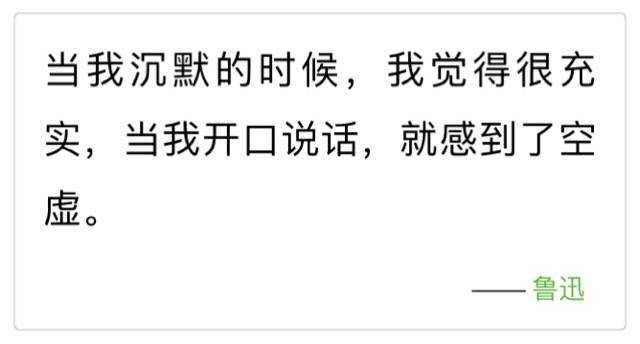 鲁迅的文字有多一针见血 知乎