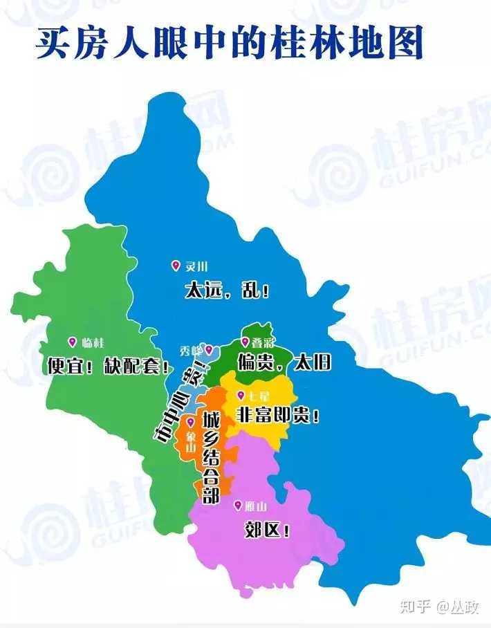 请问澳博注册网站平台定居桂林好吗 请问澳博注册网站平台定居桂林好吗