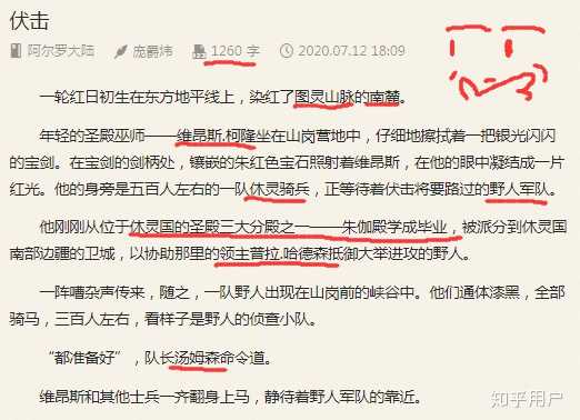 新人想创作史诗奇幻类小说 请问各位大佬有什么建议 知乎 新人想创作史诗奇幻类小说 请问各位大佬有什么建议 知乎