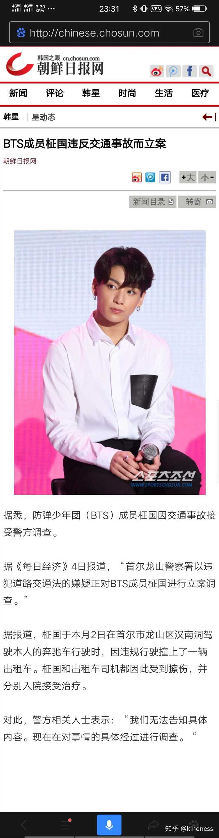 防弹 Bts 有哪些毫无逻辑的黑料 知乎 防弹 Bts 有哪些毫无逻辑的黑料 知乎