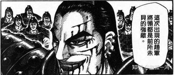 如何评价漫画 王者天下 中王骑这一角色 知乎 如何评价漫画 王者天下 中王骑这一角色 知乎