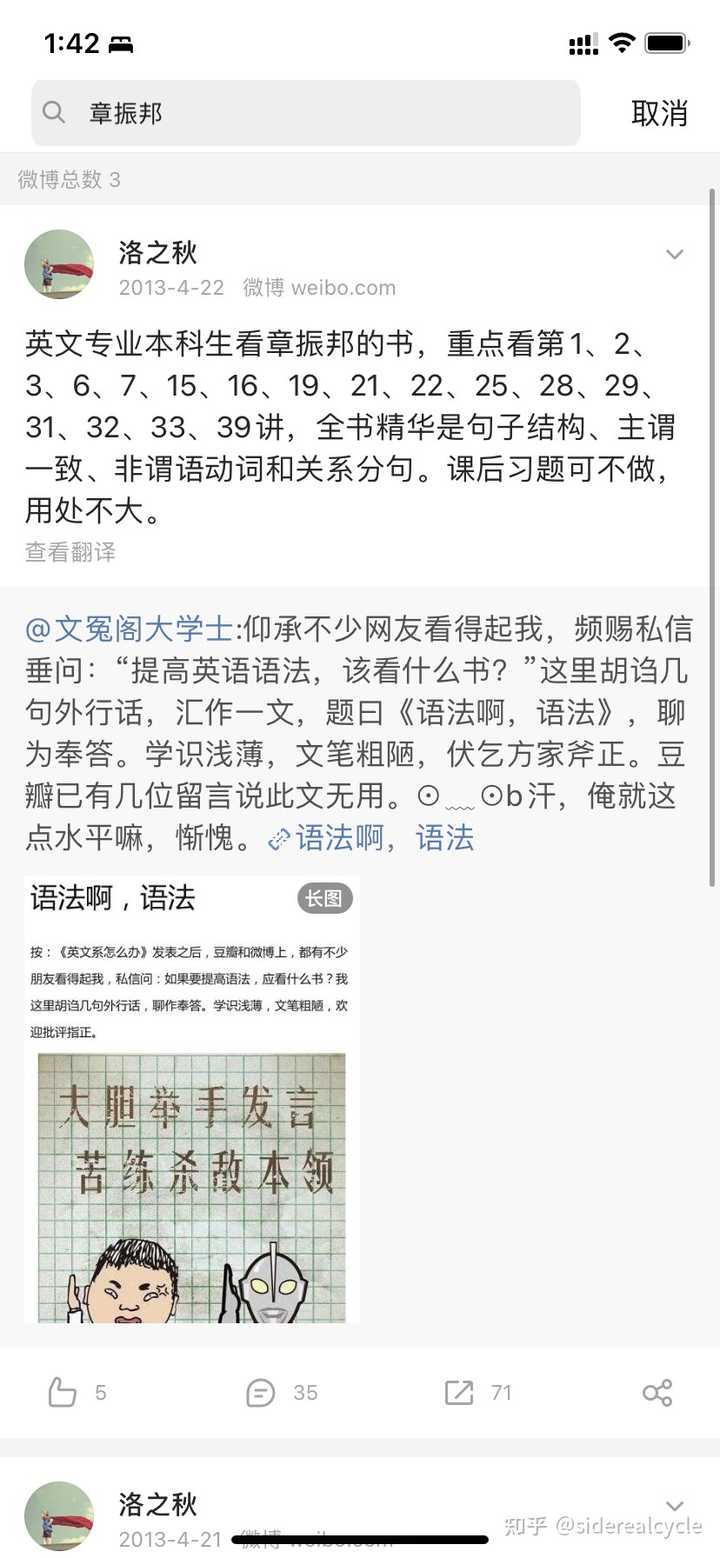 哪本英语语法书最好 知乎 哪本英语语法书最好 知乎